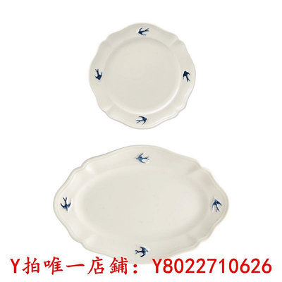 餐盤DEARYOU日本進口studio m燕子浮雕盤法式復古橢圓餐盤陶瓷點心碟餐具