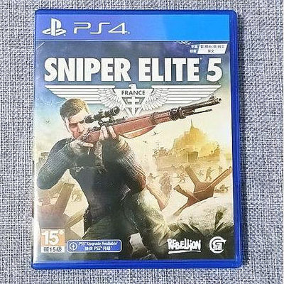【兩件免運🍀】PS4 狙擊精英 5 狙擊之神 5 Sniper Elite 5 中文版 可面交 遊戲片