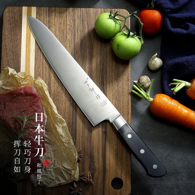 四夕郎日式牛刀家用鋒利西餐刀刺身壽司刀廚師專用刀具商用水果刀