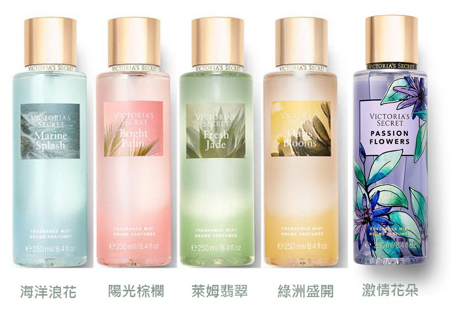 現貨 美國victoria S Secret 香水噴霧236ml 維多利亞的秘密 代購女王 Yahoo奇摩拍賣