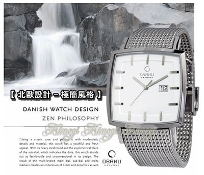 北歐極簡設計【 OBAKU 丹麥設計品牌 】極簡風格米蘭錶帶腕錶~週年慶下殺~極簡設計!