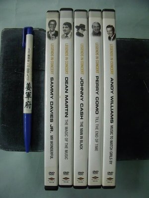 【姜軍府影音館】《LEGENDS IN CONCERT DVD5片》JOHNNY CASH ANDY WILLIAMS