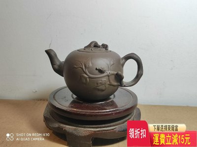 宜興紫砂一廠九十年代方彩芬老師制紫泥小松鼠葡萄壺，實物拍攝，