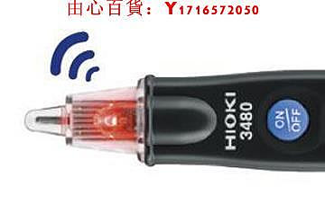 可開發票量大優惠HIOKI日置3481-20帶蜂鳴感應式測電筆 非接觸電工驗電筆試電筆
