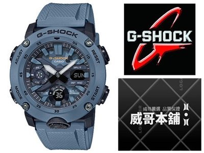 【威哥本舖】Casio原廠貨 G-Shock GA-2000SU-2A 全新街頭軍事風 藍迷彩雙顯錶