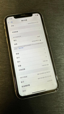 『皇家昌庫』Apple iPhone 11 128G 蘋果 中古 二手 白色 兩眼 i11 雙鏡頭 液晶瑕疵