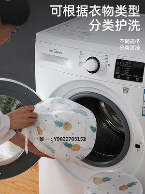 護洗袋日本進口MUJIΕ洗衣袋洗衣機專用防變形衣服內衣護洗機洗毛衣網兜洗衣袋