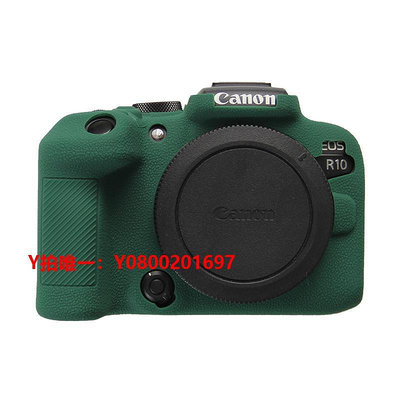 相機保護套適用佳能r10相機套CANON EOS R100硅膠套荔枝紋r50機身保護套R50