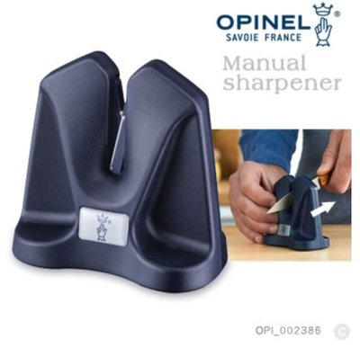 【LED Lifeway】OPINEL Manual sharpener (公司貨) 手動磨刀器 #002386