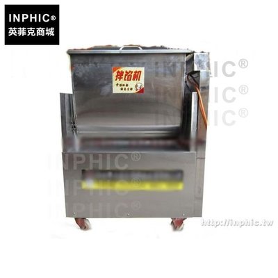 INPHIC-自動拌餡機餃子數控餡料不鏽鋼商用攪拌機包子60升_t34u