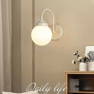 奶油風香草壁燈主臥室床頭燈法式中古房間燈現代簡約網紅玻璃燈具