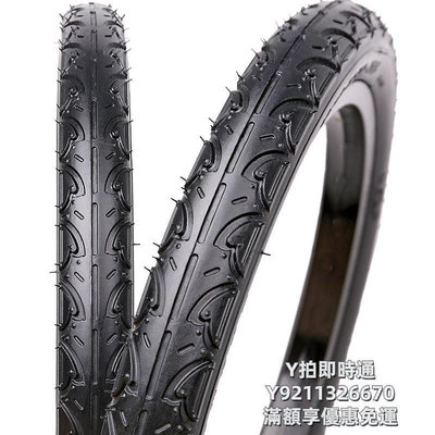 輪胎朝陽自行車輪胎20X1.35/1.75內外胎20寸折疊車胎防刺406半光頭胎