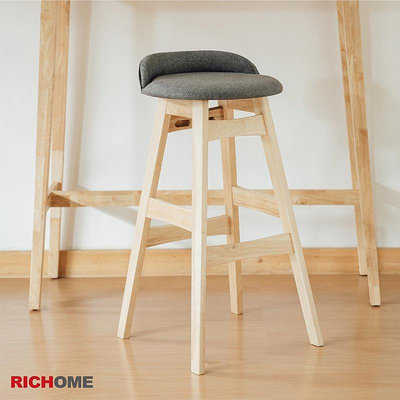 RICHOME CH1259 羅妮高腳椅-3色 高腳椅 中島椅 吧檯椅 餐椅 椅子