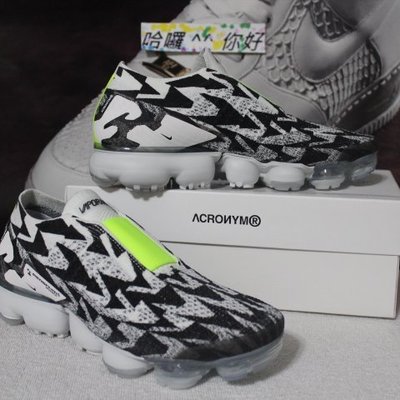 哈囉^^ 你好！ NIKE x ACRONYM ® VAPORMAX FLYKNIT MOC 2 AQ0996-001