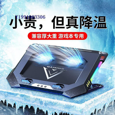 戴爾新游匣G16 7630 16英寸游戲筆記本電腦散熱器支架輕音制冷降溫增高底座墊板