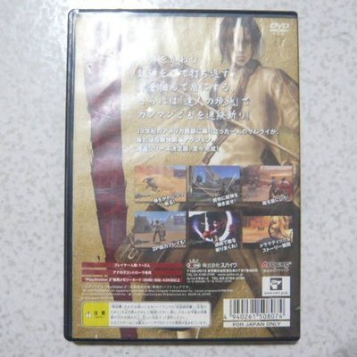 嘟嘟電玩屋 Ps2 日版光碟 西部侍道サムライウエスタン活劇侍道 Yahoo奇摩拍賣