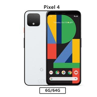 Google Pixel 4 6G/64G 白