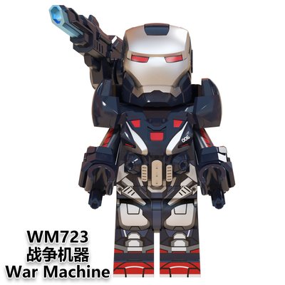 【積木班長】WM723 戰爭機器 愛國者 鋼鐵人 復仇者聯盟 超級英雄 漫威 人偶 /相容 樂高 LEGO 積木