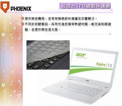 『PHOENIX』Acer V3-371 專用 超透光(非矽膠)鍵盤保護膜 鍵盤膜