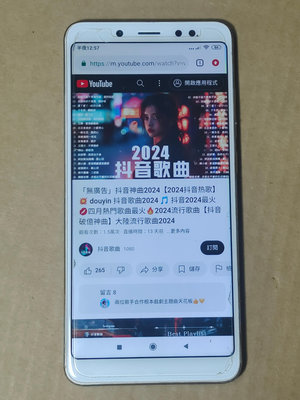 【台中阿忠電腦】零件機 Redmi Note 5  手機~~100起標~~