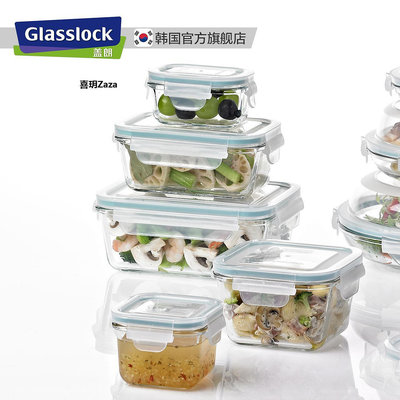 新品Glasslock韓國鋼化玻璃保鮮盒冰箱收納上班族密封便當飯盒可微波