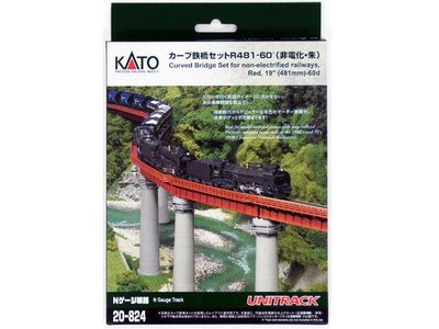佳鈺精品--KATO-20-824-單線非電化彎軌R481-60度鐵橋（紅）-特價