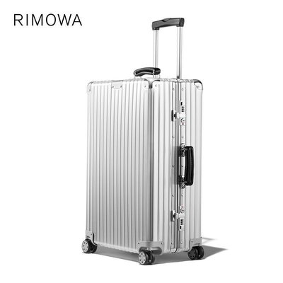 【二手】德國正品 RIMOWA/日默瓦Classic26寸金屬拉桿行李箱托運