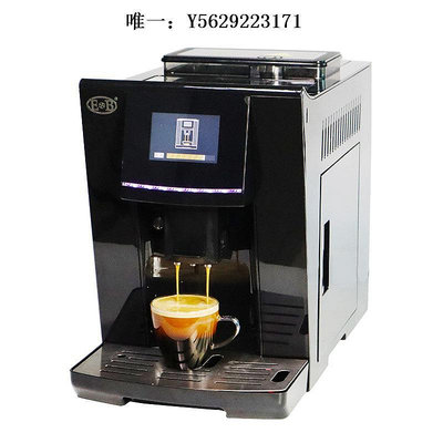 咖啡機EB億貝斯特咖啡機全自動家用意式奶泡110V小型商用研磨一體咖啡機磨豆機