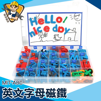 【精準儀錶】字母學習 學齡前學習 基礎英文 冰箱磁鐵 益智玩具 MIT-ABC ABC識字卡 小磁鐵