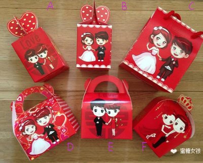 【蜜糖女孩】創意 中式紅色系列 旗袍 白紗 紅禮服喜糖紙盒 告白情人節 包裝盒 婚禮小物喜糖盒 送客 棉花糖  多款可選