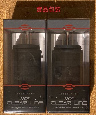 [紅騰音響]Furutech NCF Clear Line  電源優化器(另有Clear Line-RCA) @顆售價 即時通可議價