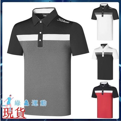 *Titleist*新款高爾夫球衣男士 戶外運動速乾舒適短袖 POLO衫 golf服飾男裝T恤透氣球衣