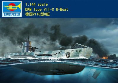 Trumpeter 小號手 1/144 德國 U-7C型 U艇 潛艇 潛水艇 潛艦 二戰 組裝模型 05912