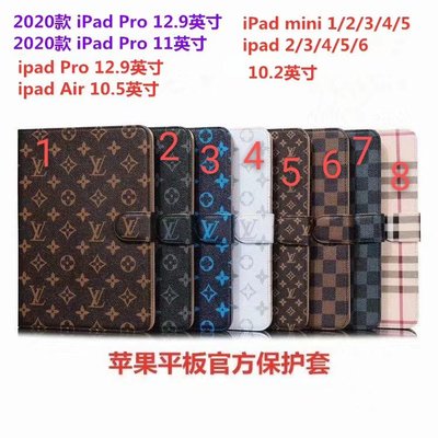 商務款 潮牌皮套 適用 iPad保護套 12.9 Pro 11 air 10.5 10.2 mini5 4代 5代 平板-337221106