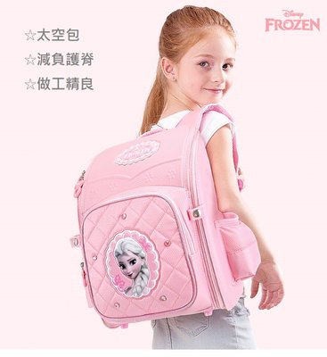 FuNFang_迪士尼 書包 冰雪奇緣 蘇菲亞公主減壓大容量 後背包 書包 1-4年級 幼兒
