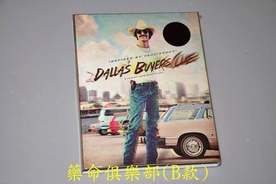 【BD藍光】藥命俱樂部：幻彩盒限量鐵盒版(B款)Dallas Buyers Club(繁中字幕)