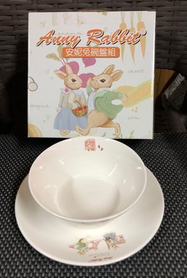 股東會紀念品 Anny Rabbit 安妮兔碗盤組 瓷碗 瓷盤 陶瓷