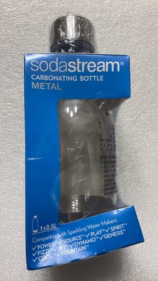 Sodastream 恆隆行 水滴型專用水瓶 0.5L 500ML 1入 (金屬)