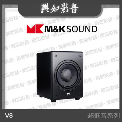【興如】M&amp;K MK SOUND MK V8 超低音系列 另售 V12