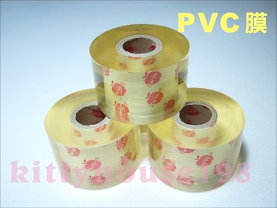 工業PVC膜捆綁膜/寬5cm厚0.04mm/PVC wrap捆膜塑膠膜棧板膜包裝膜防塵膜保護膜綑膜透明膜無膠亮面膜打包膜