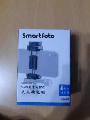 Smartfoto SFC1 SF-C1 藍牙遙控器 附遙控器 手機夾