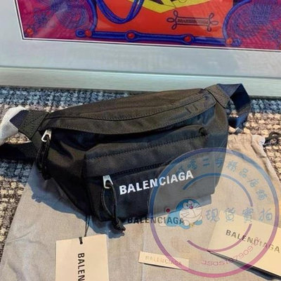 二手 99新Balenciaga巴黎世家 黑色 尼龍 帆布 LOGO 腰包 胸口包 180613 斜背包 肩背包