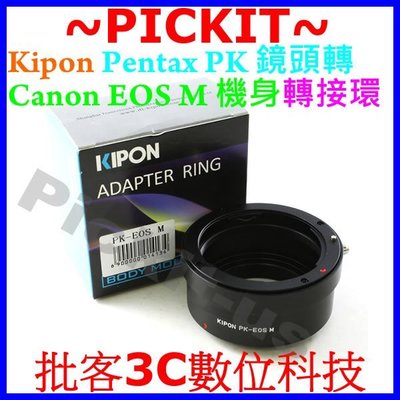 精準KIPON Pentax PK K A鏡頭轉佳能Canon EOS M M2 M3 M10 EF-M微單眼機身轉接環