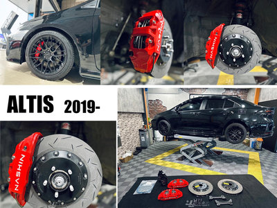 小亞車燈-全新  ALTIS 2019 12代 世盟卡鉗 N3 大四活塞 330煞車碟盤 含來令片 轉接座 金屬油管 煞車油