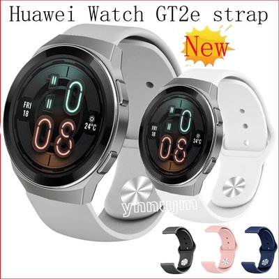 華為 watch GT2E 錶帶 硅膠 華為 GT 2E 硅膠錶帶 替換帶 矽膠 替換錶帶