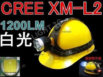 【麻吉3C數位】批發價 最新EX-V8進口CREE XML-L2 鋁合金頭燈 高氣密性 充電式 釣魚燈_足1200流明