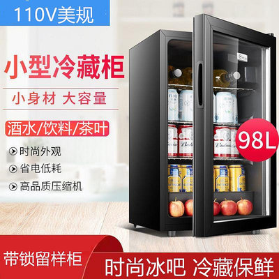 冰箱110V冰吧小冰箱飲料冷藏柜辦公室紅酒茶葉保鮮柜帶鎖留樣柜