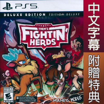 【一起玩】PS5 牠們的格鬥牧群 豪華版 中英日文美版 Thems Fightin Herd: Deluxe