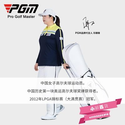 下殺-PGM 高爾夫球包男女拉桿滑輪包輕便攜式防水標準球包袋golf球桿包
