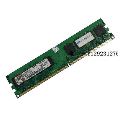 內存條金士頓DDR2 667 2G二代臺式機內存KingSton KVR667D2N5/2G兼容800記憶體